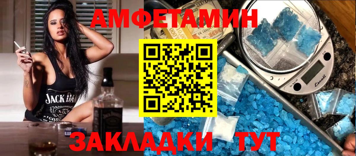 АМФ VHQ Киров
