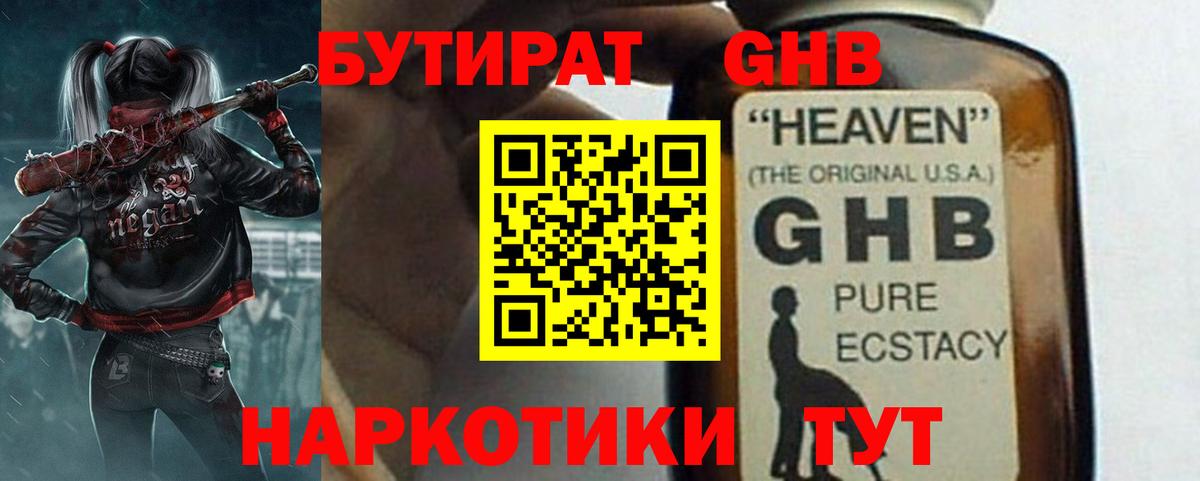 LSD-25  Киров  Вход с VPN  ГАШИШ  Экстази  Мефедрон   Каннабис  COCAIN  КОКАИН 