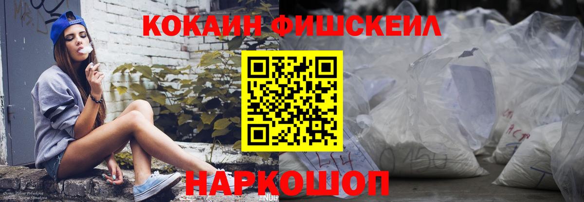 Кокаин Перу  Вход с VPN  Киров 
