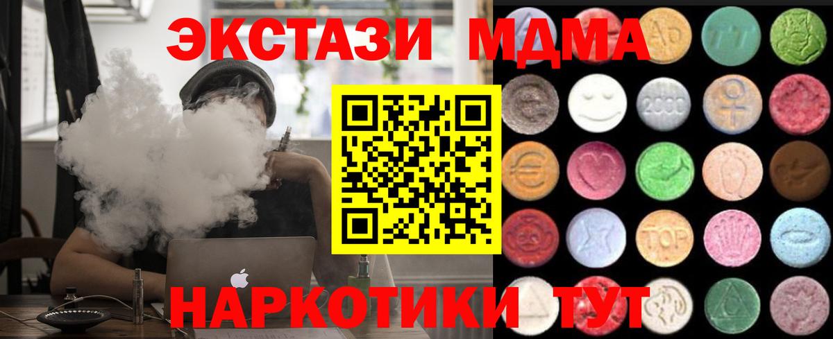 hydra маркетплейс  Вход с VPN  Киров  Ecstasy бентли  ЭКСТАЗИ 