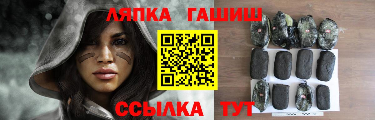 ГАШ AMNESIA HAZE  закладка  ГАШИШ хэш  ГАШИШ  Киров  Вход с VPN 