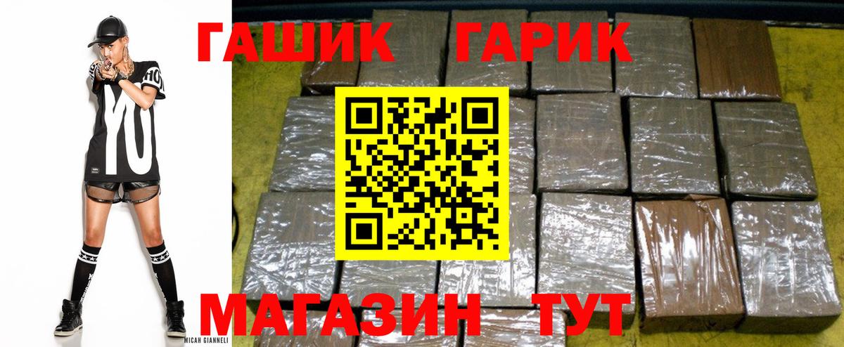 ГАШИШ Cannabis Киров