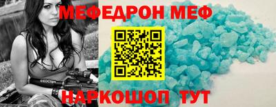 МДПВ Беслан