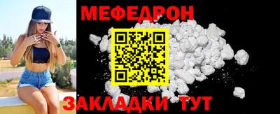 тгк Бийск