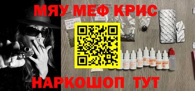 тгк Бийск