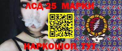 2c-b Берёзовский
