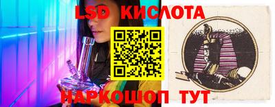 2c-b Берёзовский