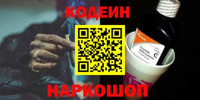 прущие грибы Кизляр
