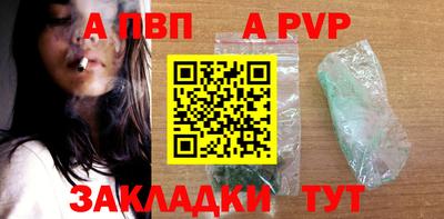 2c-b Берёзовский