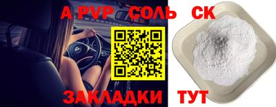 тгк Бийск