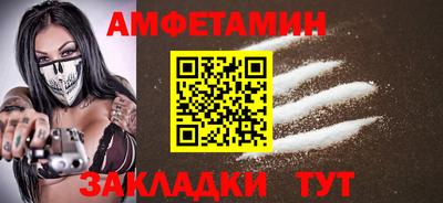 тгк Бийск