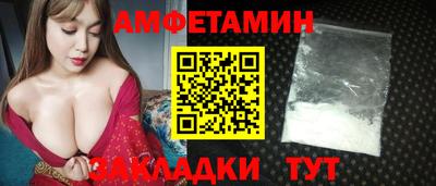 эйфоретик Керчь