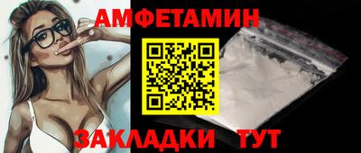 тгк Бийск
