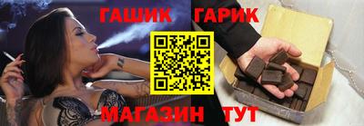 тгк Бийск