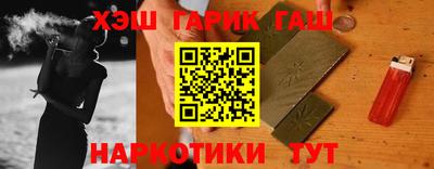 тгк Бийск