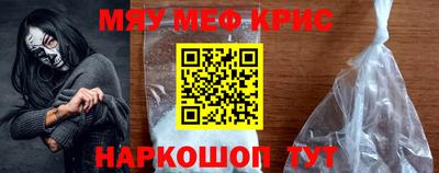 тгк Бийск