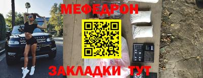 МДПВ Беслан