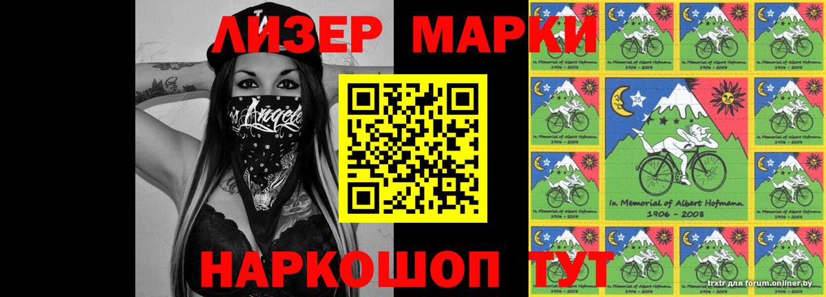 Лсд 25 экстази ecstasy Киров