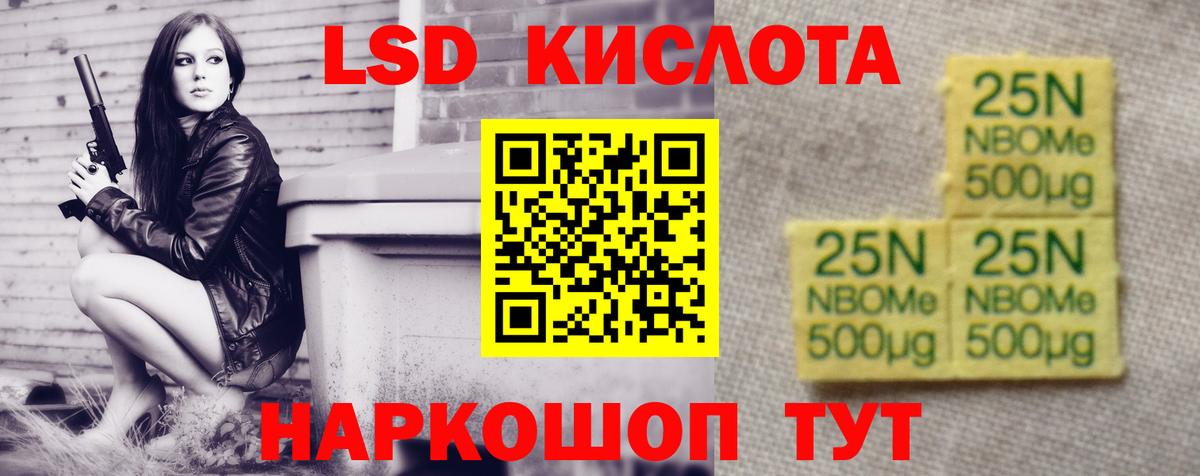 Киров  Лсд 25 экстази  Вход с VPN  ЛСД экстази ecstasy 