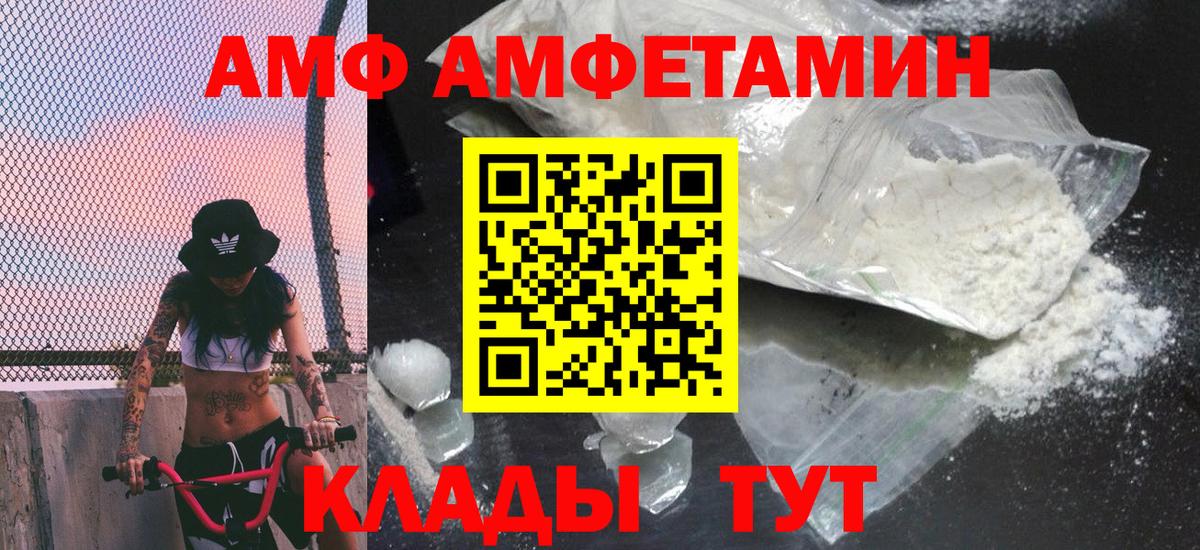Киров  Метамфетамин Methamphetamine  Вход с VPN 
