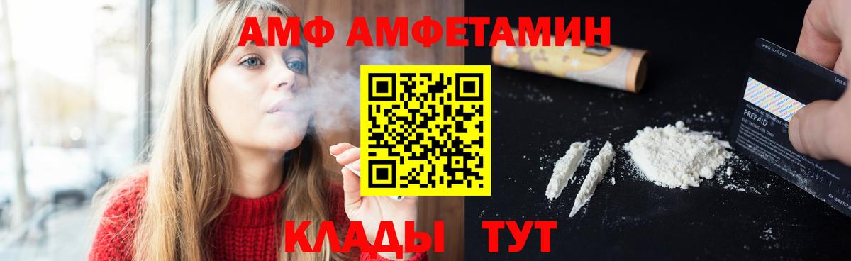 Метамфетамин мет Киров