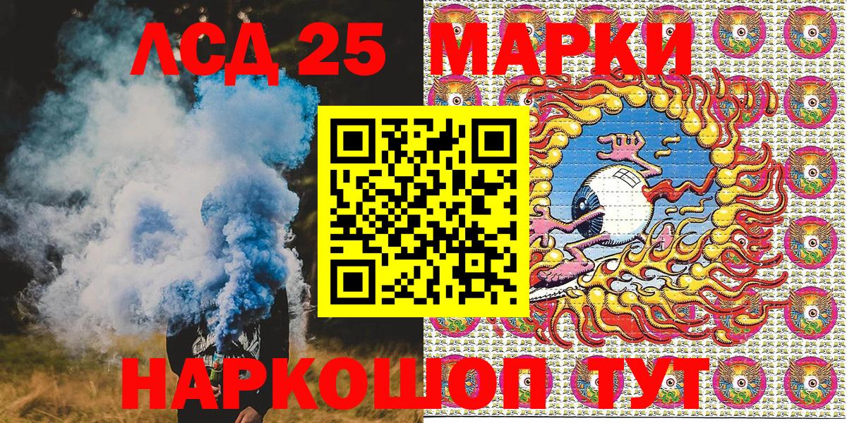 Наркотические марки 1,5мг  Наркотические марки 1,5мг  Киров  Вход с VPN 