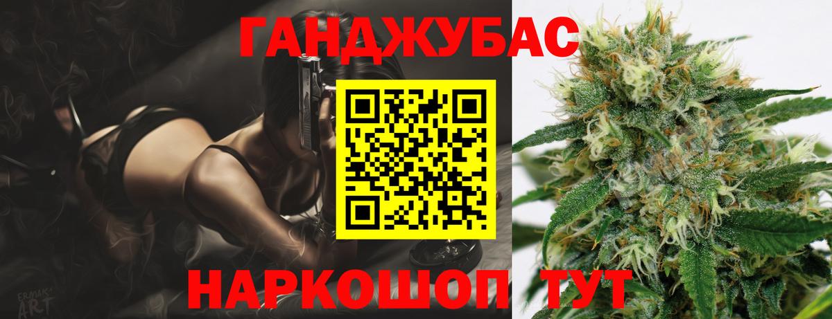 Конопля конопля  Вход с VPN  Киров  Бошки Шишки VHQ 